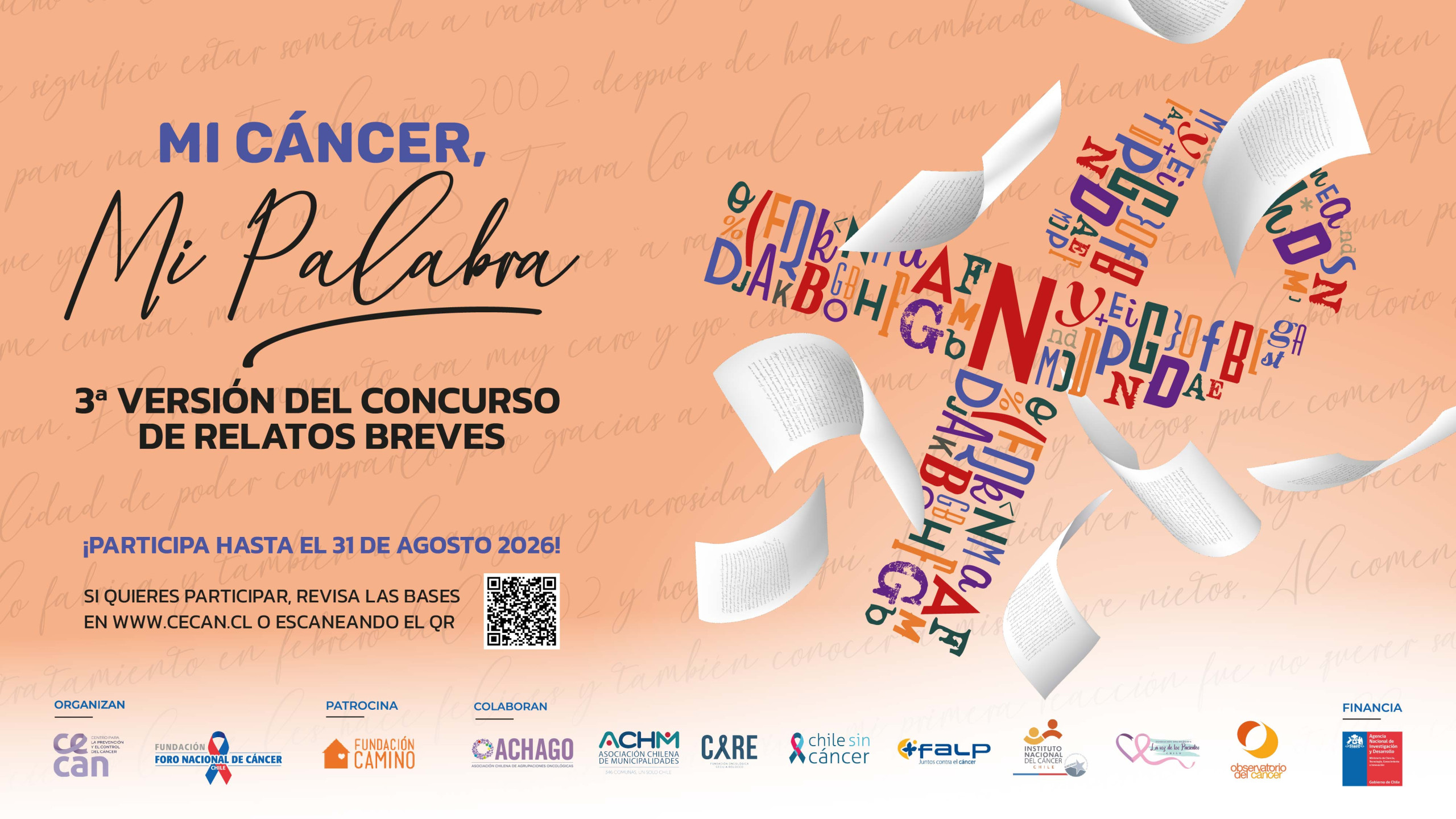 Tercera versión del concurso 